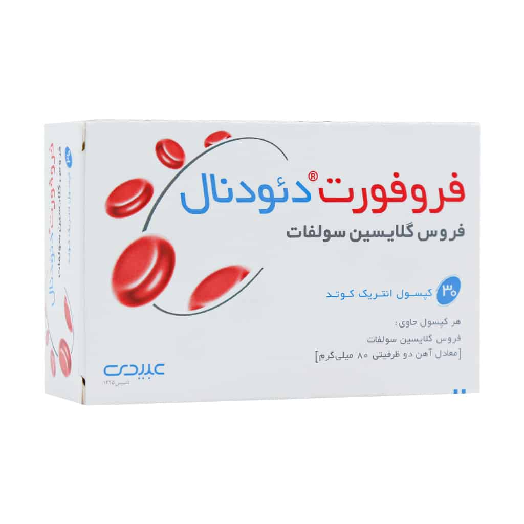 فروفورت دئودنال ۳۰ کپسول Ferro Fort Dodenal 30 Caps