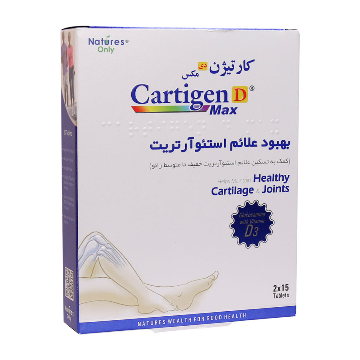 قرص کارتیژن دی مکس  بسته 30 عددی