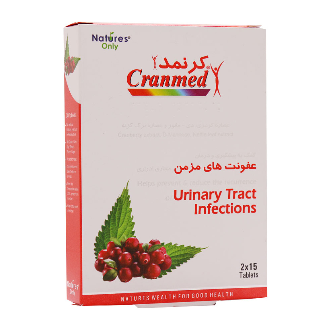 قرص گیاهی کرنمد  بسته 30 عددی