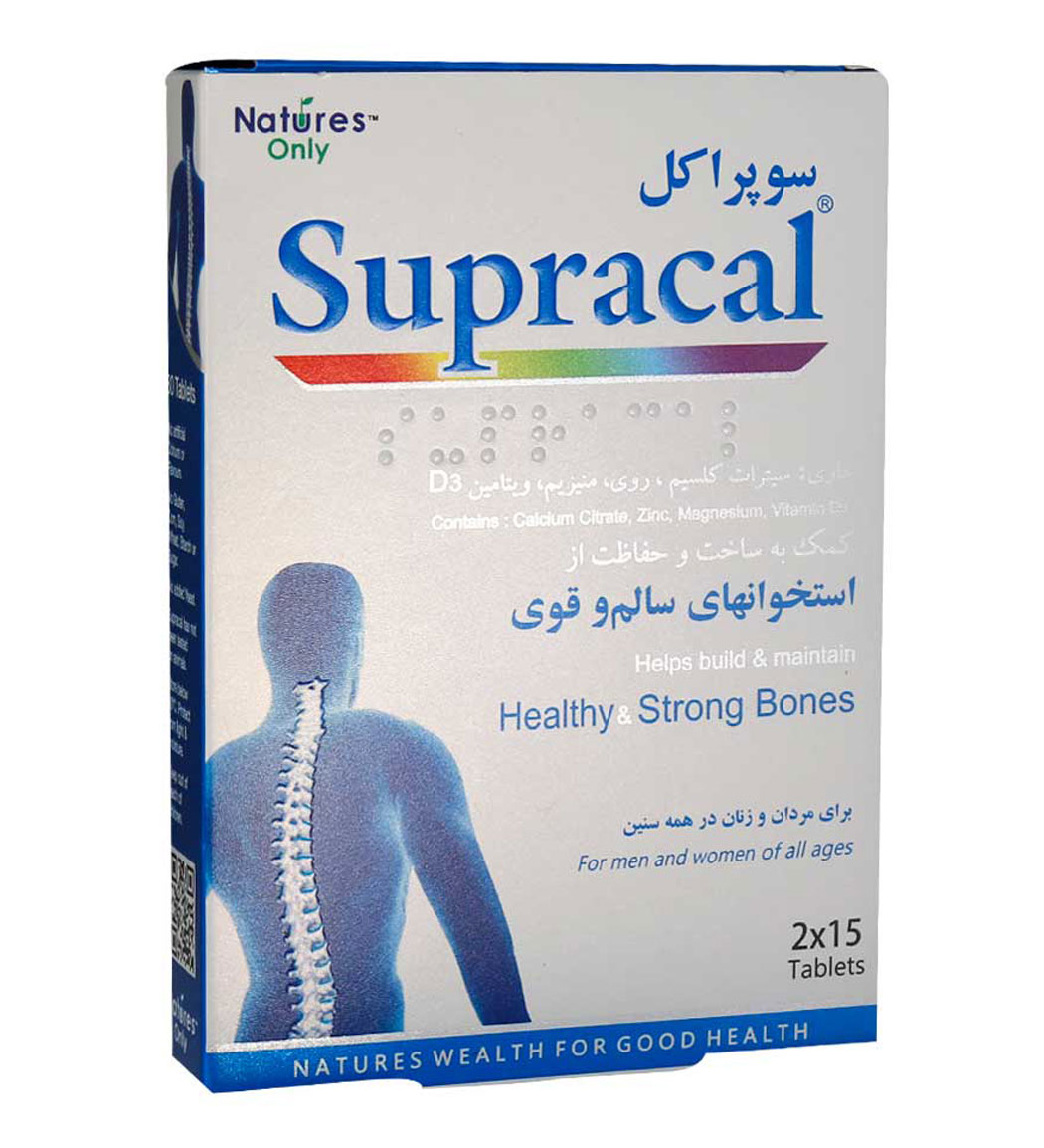 قرص سوپراکل  بسته 30 عددی